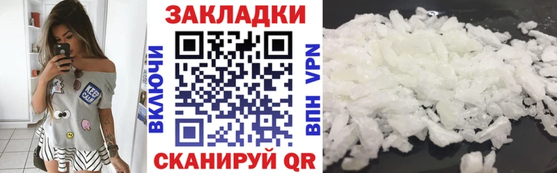 Сколько стоит Батайск Гашиш Галлюциногенные грибы МЕФ Канабис
