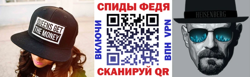 Амфетамин 97%  Батайск 