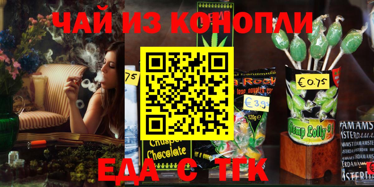 ГАШИШ  ТГК  Cocaine  Меф   Гашиш  Батайск  Марихуана  Купить 