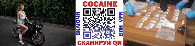 COCAIN Перу даркнет сайт Батайск