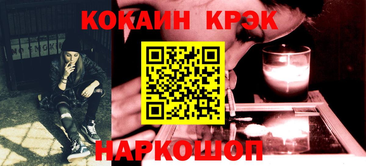 ГАШ Батайск