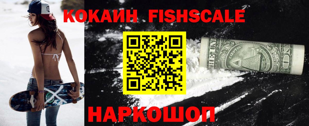 Cocaine Columbia  как найти наркотики  Батайск  Кокаин Колумбийский  Вход с VPN 
