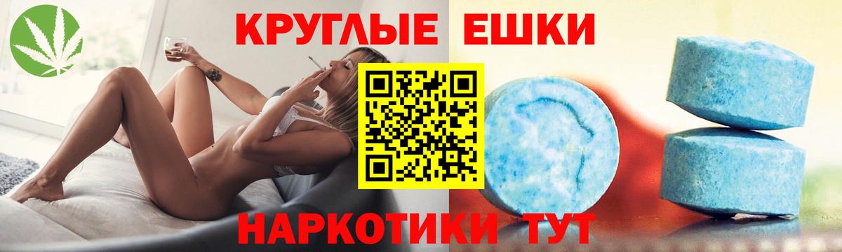 Ecstasy XTC Батайск
