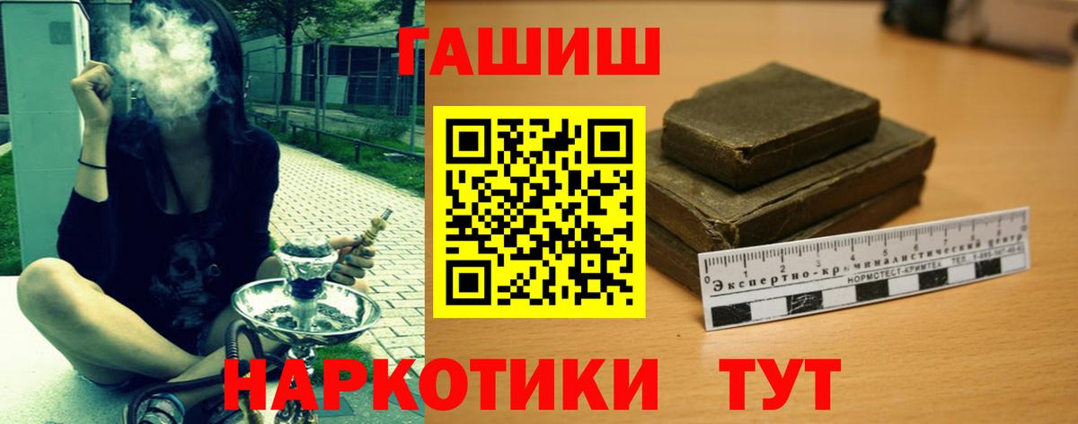 ГАШИШ VHQ  Батайск  ГАШИШ убойный 