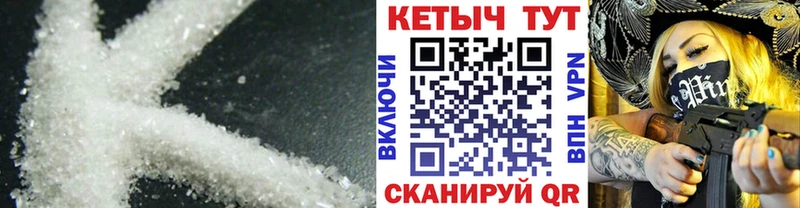 Кетамин ketamine  сколько стоит  Батайск 