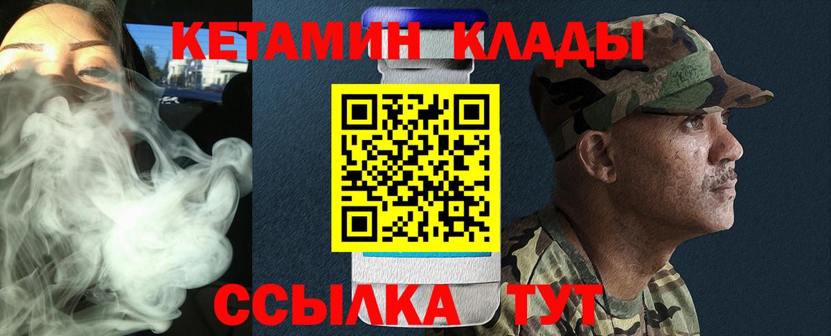 ГАШИШ  Канабис  Купить  MDMA  Мефедрон кристаллы  Батайск  Вход с VPN  НБОМе  Каннабис  ГАШИШ 