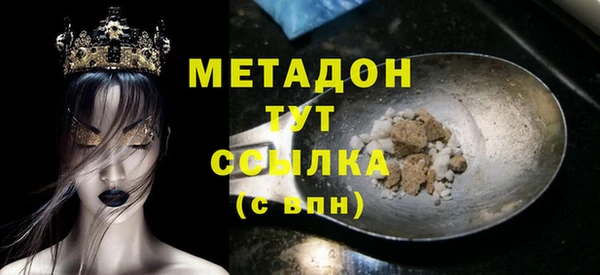 mix Нефтегорск
