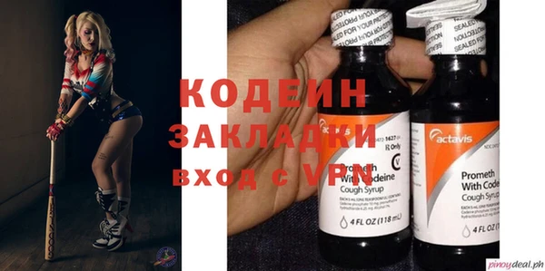 прущий лед Навашино