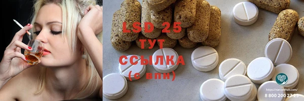прущий лед Навашино