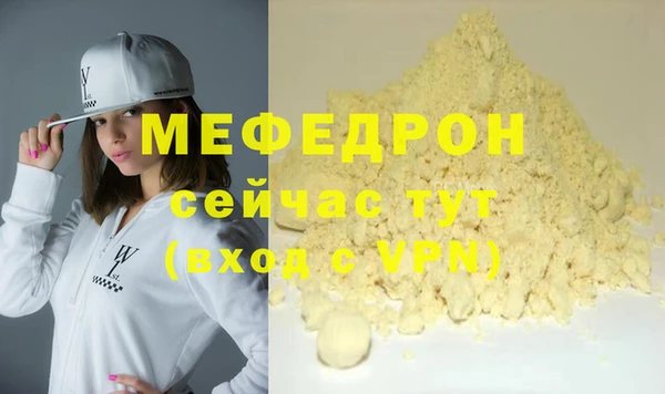 прущий лед Навашино