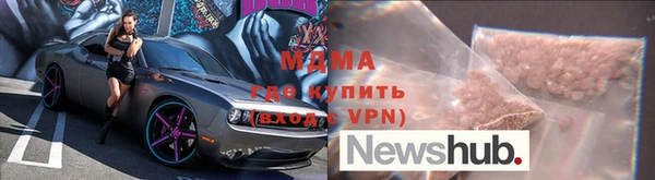 mix Нефтегорск