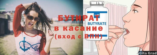 гашик Нефтекумск
