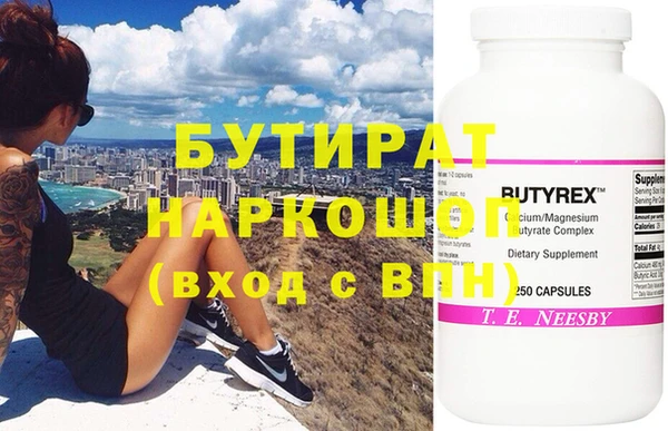 шишки Наволоки