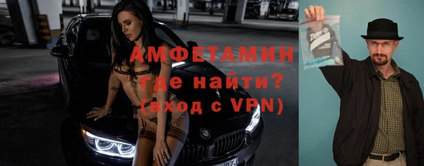 гашик Нефтекумск
