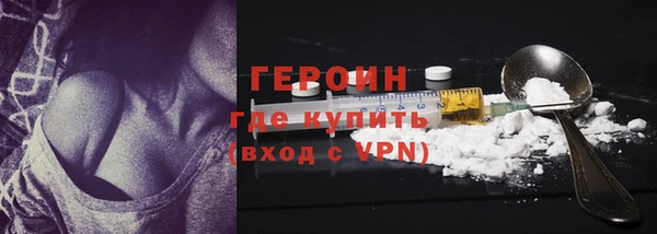 кокаин премиум Надым