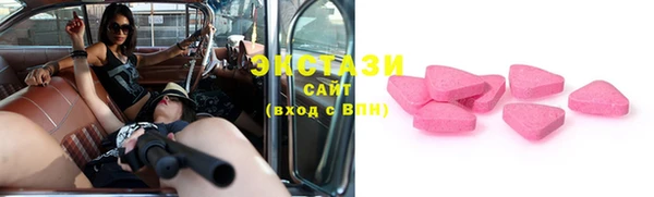 шишки Наволоки