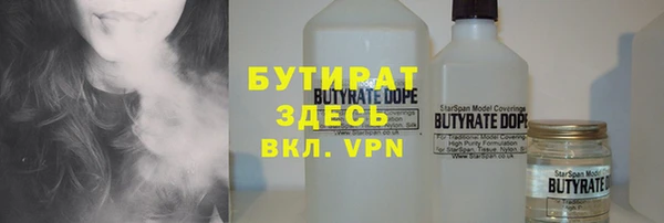 кокаин премиум Надым