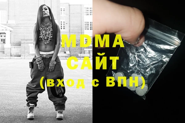 мескалин Верхний Тагил