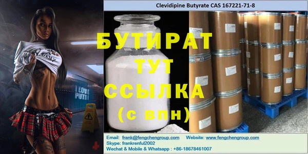 прущий лед Навашино