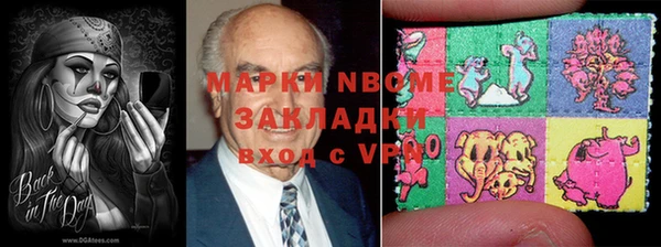 кокаин премиум Надым
