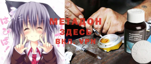 кокаин премиум Надым