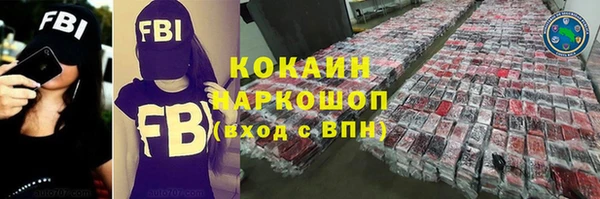 кокаин премиум Надым