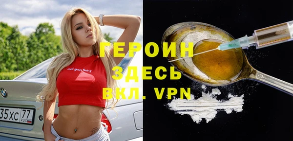 герыч Нея