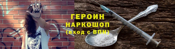 MDMA Орехово-Зуево