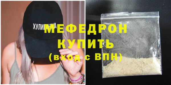 прущий лед Навашино
