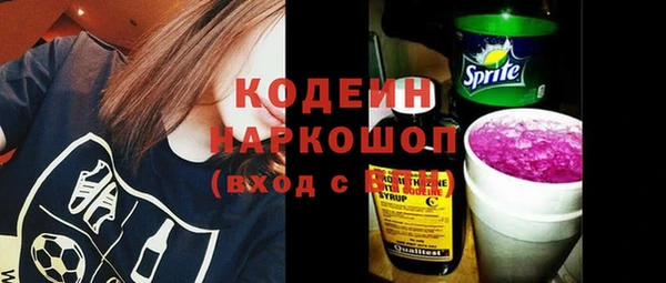 герыч Нея