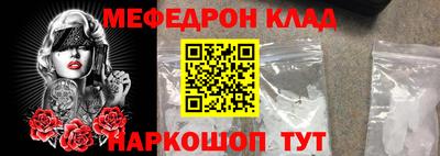 кокаин Апрелевка