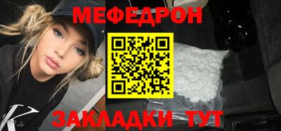 тгк Абакан
