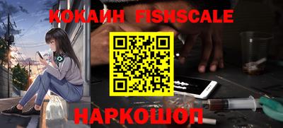 тгк Апшеронск