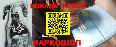 тгк Апшеронск