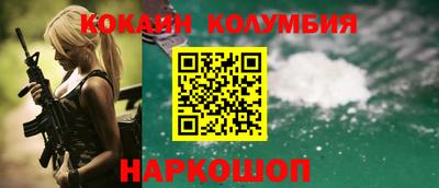COCAINE Апрелевка
