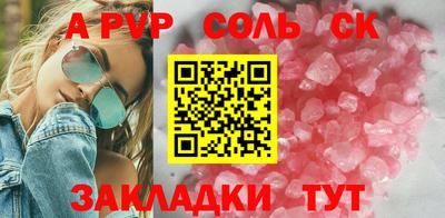 mdma Апшеронск