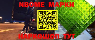 mdma Апшеронск