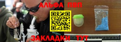 тгк Апшеронск