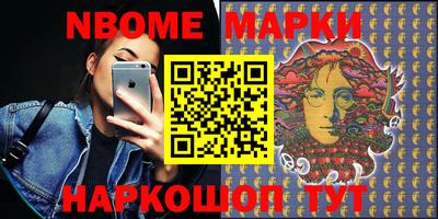 кокаин Апрелевка
