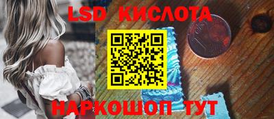 кристаллы Берёзовский