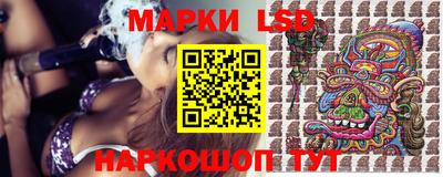 тгк Апшеронск