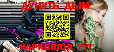 тгк Апшеронск