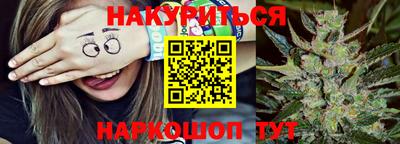 тгк Апшеронск