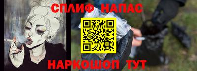 COCAINE Апрелевка