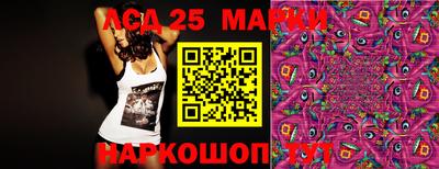 тгк Апшеронск