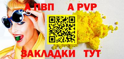 кокаин Апрелевка