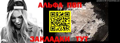 COCAINE Апрелевка