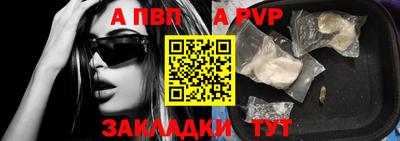 mdma Апшеронск