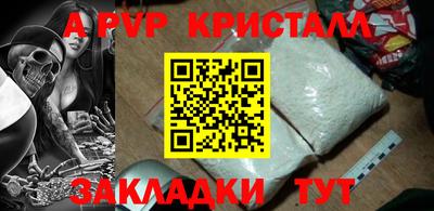 mdma Апшеронск
