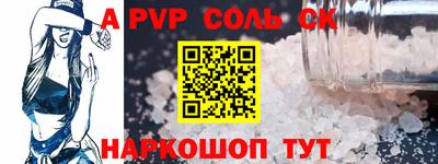 COCAINE Апрелевка